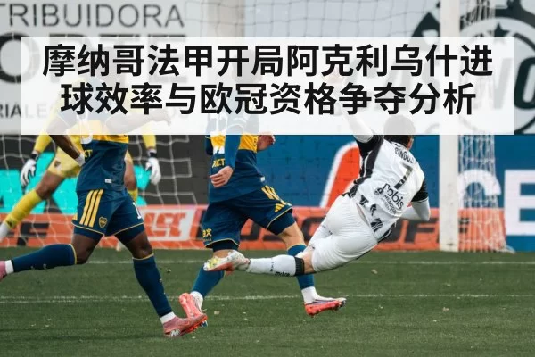soccer striker shooting goal